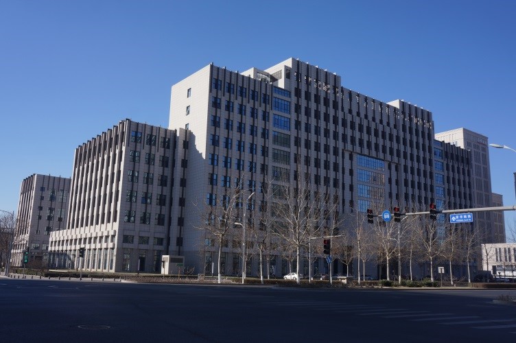 中國檢驗(yàn)檢疫科學(xué)研究院