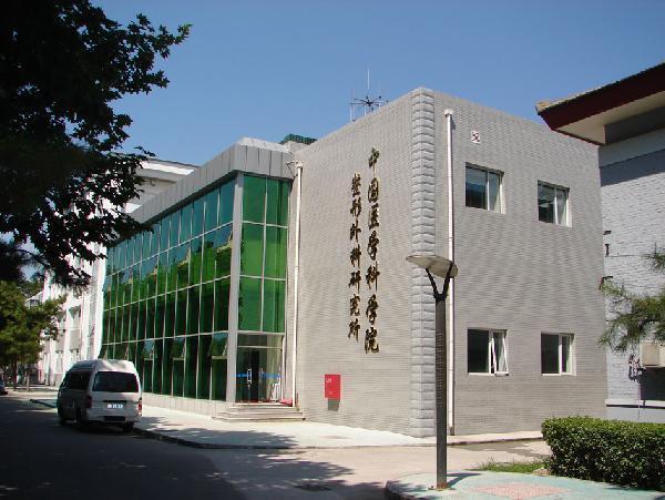 中國醫(yī)學科學院整形外科醫(yī)院