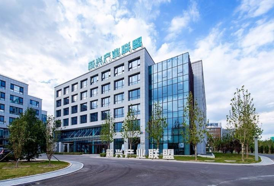 中關(guān)村新興產(chǎn)業(yè)聯(lián)盟大廈