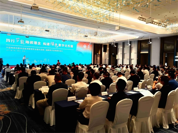 大會2.jpg 大會2.jpg