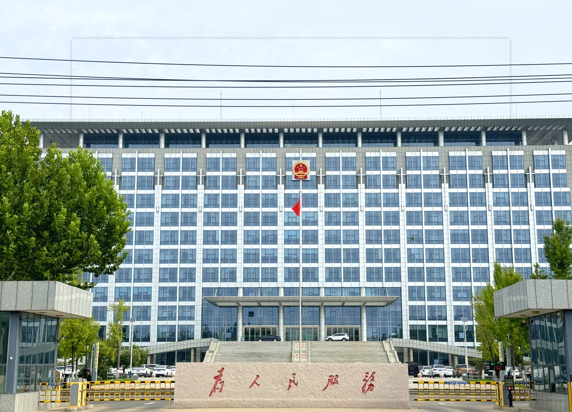 “清河縣奧捷大廈（縣政府機(jī)關(guān)辦公樓）能源費(fèi)用托管服務(wù)項(xiàng)目”成功入選國(guó)家機(jī)關(guān)事務(wù)管理局、國(guó)家發(fā)展改革委辦公廳等聯(lián)合公示公共案例