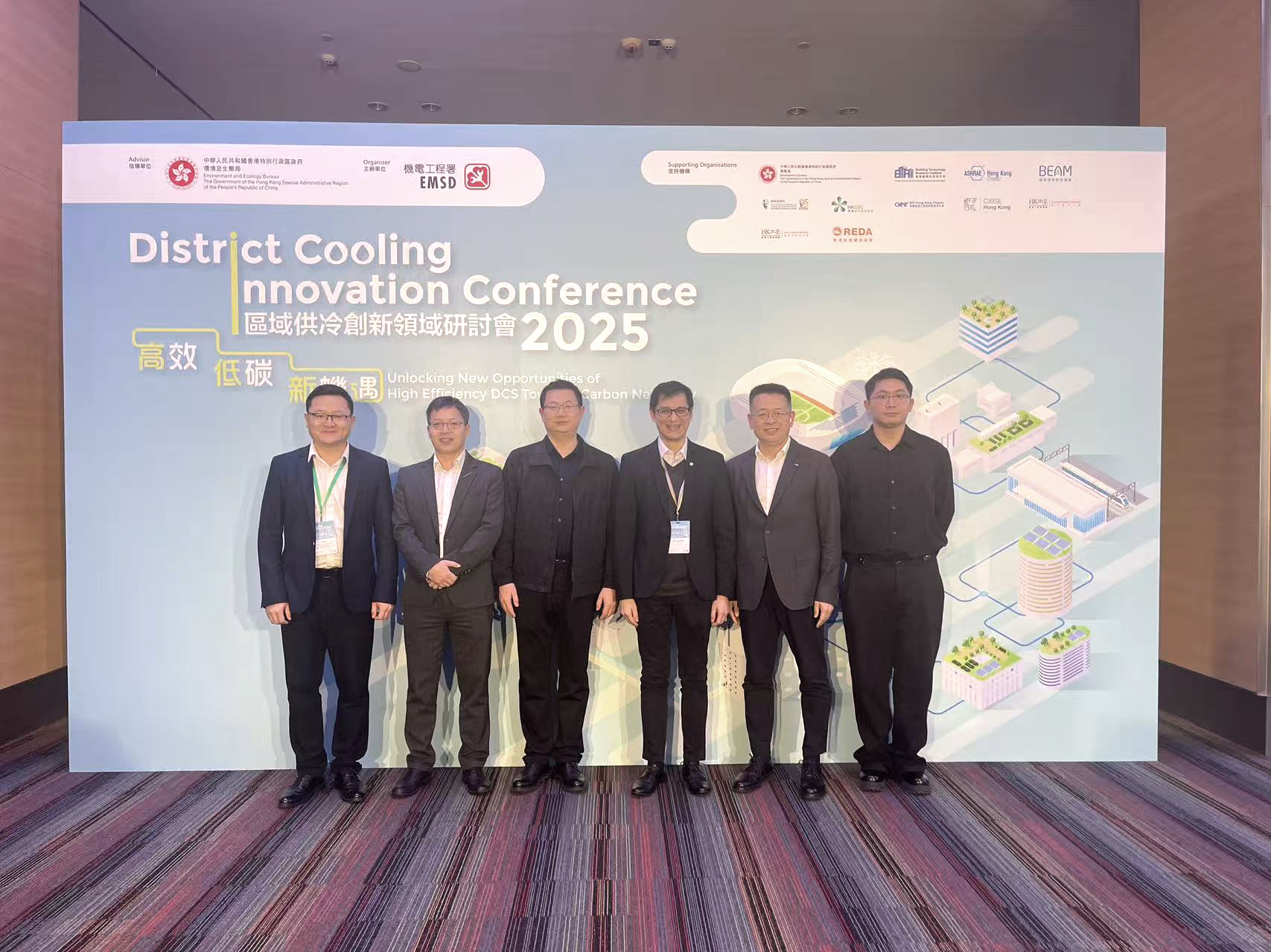 共探創(chuàng)新路徑，賦能綠色發(fā)展——中瑞恒受邀出席香港2025區(qū)域供冷創(chuàng)新領(lǐng)域研討會(huì)